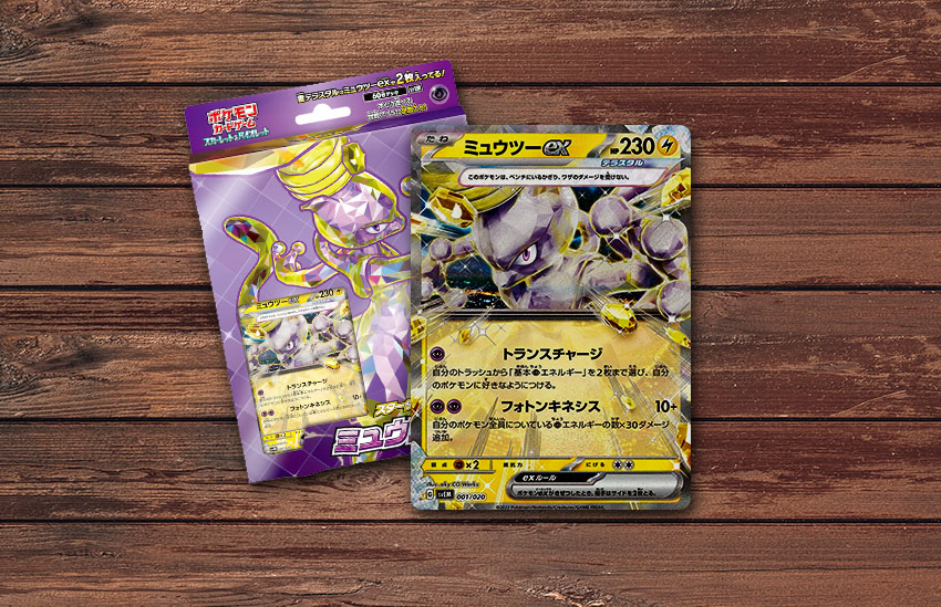 The Best Places to Sell Pokémon Cards (Without Feeling Like a Rocket Grunt)